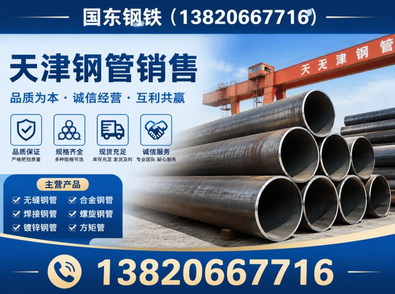 河东区光伏材料循环利用展示图